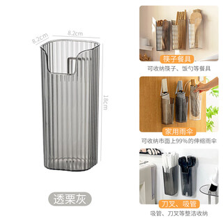 Shantou lincun purchased products chopstick storage box wall-mounted spoon storage chopstick holder cage kitchen tableware bucket disposable chopsticks translucent chestnut gray 1 pack suitable for chopsticks/straws/forks and spoons