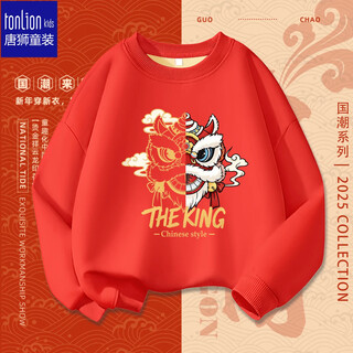 Tangshi boys' velvet round neck pullover sweatshirt autumn and winter thin velvet casual long-sleeved top wear-resistant and warm red 140