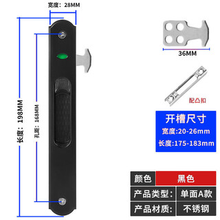 Yinchi 90 sliding door hook lock sliding door glass embedded old-fashioned window lock bathroom balcony door lock black single-sided keyless