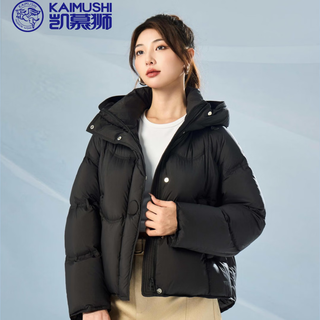 Kaimushi5205 new fashion versatile casual down jacket women's short hooded jacket haitianlan s (90-115)