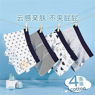 Abja children's underwear boys pure cotton type a boxer briefs 2025 new boys' shorts baby boxer briefs dinosaur stripes - 4 pack (3a) 40 1 (height 120-130cm weight - 50jin jin equals 0.5 kg)