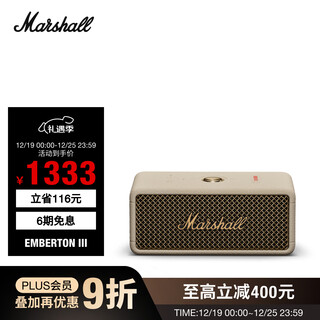 Marshall emberton iii speaker portable 3rd generation wireless bluetooth home outdoor dustproof and waterproof long battery life gift small speaker oil color white