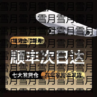 Yusenyi bracket sen car mobile phone li car navigation car 2025 new suction cup special fixed support in-car (collection-shopping cart) enjoy 18-month free replacement with sf express next-day delivery and free shipping insurance