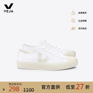 Veja official direct supply women's wataii low french fashion brand canvas shoes 37 free for men and women