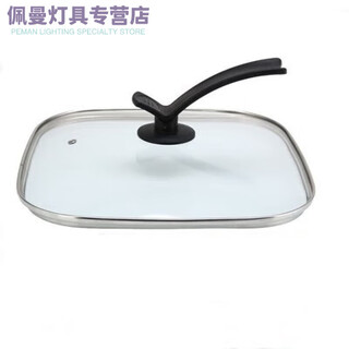 He jiagong multifunctional electric pot lid square pot lid 3030 square tempered glass lid handle