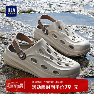 Hailan house hla sandals men's outdoor crocs beach slippers haalxm2dbk047 khaki 42/43 (double code)