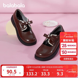 Balabala children's shoes children's princess shoes girls' small leather shoes spring and autumn small leather shoes literary trendy baby shoes bow