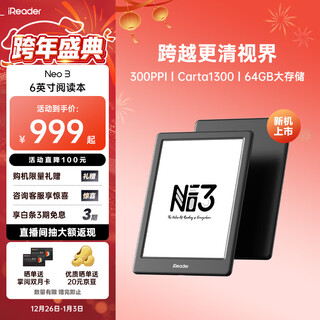 Ireader new product release neo3 6-inch e-book smart reader ink screen electronic paper book reading and learning comics ai tablet thin and light portable shenmo