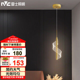Nvc nordic simple golden single-head bedside lamp restaurant lamp bedroom creative geometric atmospheric lamp whdd06d/g-02