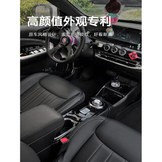 Gongma wuling bingo armrest box bingo central armrest box bingguo car interior renovation partition storage box bingguo upgraded model with wireless charging - black armrest double cup holder + three mobile phone holders wuling bingo wuling bingo