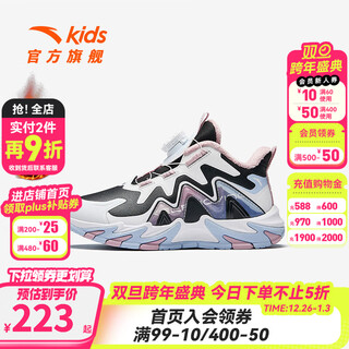 Anta children's cotton shoes girls' shoes 2025 winter plus velvet warm knob button leather top 4.0 snow cotton boots black/anta white/gray purple-3 28