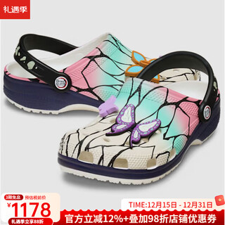 Crocs crocs crocs crocs shoes demon slayer: kimetsu no yaiba ninja co-branded summer sandals for men and women lightweight baotou beach shoes butterfly accessories multi new product pre-sale slip-ons 36-37 sizes/m4/w6 (22cm)