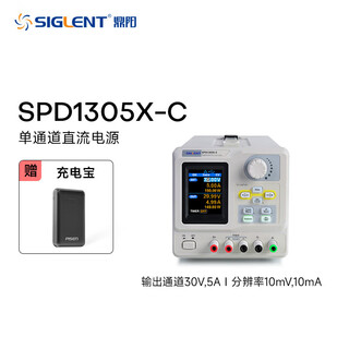 Dingyang programmable dc power supply linear regulator 128-150w output 0-30v spd1305/1168x-c spd1305x-c_30v_5a output_10mv_