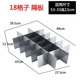 Tuojin oden cooking partition piece 12 partition oden cooking pot nine-grid spicy hot pot divided grid stall large 18-grid grid