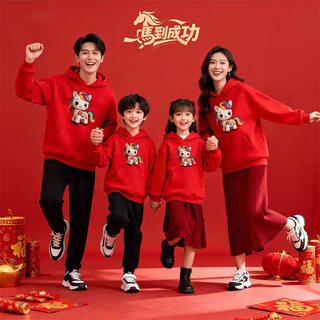 Wassup wkeng new year's eve parent-child outfits for a family of three, sweatshirts, mother and daughter, 2026 year of the horse, zodiac year, family portrait clothes, red (spring and autumn), eight styles 130 130cm (recommended 46-55 jin jin equals 0.5 kg)