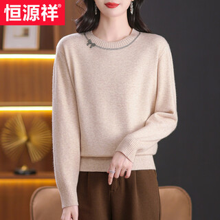 Hengyuanxiang round neck red sweater women's short autumn and winter 2026 new small mom top western style knitted new year red beige s