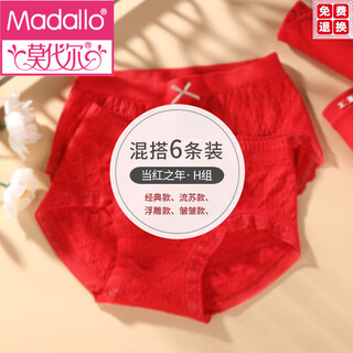 Modal bright red underwear women's breathable crotch zodiac year mid-waist breathable shorts wedding dragon new year briefs head mix and match please note the color yourself 6 pieces 2xl 140-160jin jin equals 0.5 kg can be worn