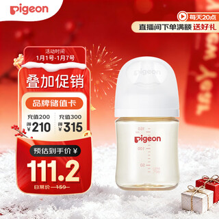 Pigeon newborn anti-colic wide-caliber ppsu bottle 160ml ss pacifier 0 months+aa261