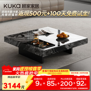 Kuka italian light luxury marble coffee table for living room with built-in storage tray carbon steel base pt7163 coffee table