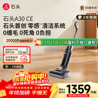 Roborock a30 ce floor scrubber, high temperature sterilization, 0-tangle hair, ultra-thin lying flat, a30pro ce series sweeping robot, automatic cleaning, mopping and suction all-in-one vacuum cleaner