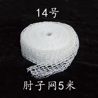 Tuojin elbow net pocket sauce elbow net set net pocket net cover cooked roast chicken boneless set no. 14 no. 16 no. 18 no. 22 no. 14 5 meters