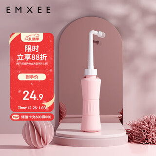 Emxee pregnant and postpartum women's private parts irrigator anus and perineum portable cleaner baby butt wash bottle 500ml
