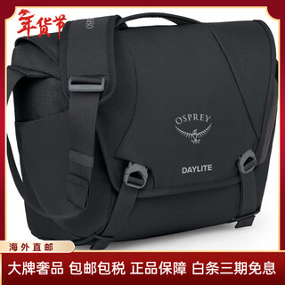 Osprey neutral mountaineering bag lightweight messenger bag daylite waterproof multifunctional bag daily commuting outdoor cycling black one size