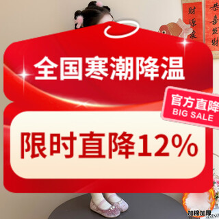 Disney girls' velvet thickened cheongsam skirt suit winter clothes 2026 children's western style quilted new chinese style chinese new year clothes pink 90