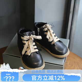 Shangranle children's shoes, children 1-3-6 years old, autumn and winter children's martin boots, girls' boots, boys' cotton short boots, baby leather boots, black (single lining) 26, shoe inner length 16.0cm