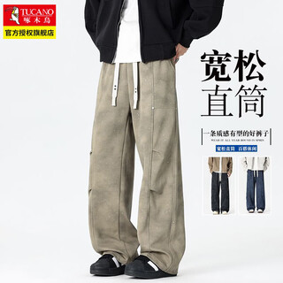 Woodpecker (tucano) heavyweight wide leg pants men's spring and autumn starry sky pattern anti-wrinkle loose large size casual straight pants gray green official genuine xl recommended weight 130-145jin jin is equal to 0.5 kg