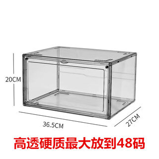 Shijanu transparent acrylic shoe box with lid and magnetic suction, front-opening side-opening bag storage box, aj sneaker storage display box, upgraded transparent gray thickened side-opening magnetic suction, 20 trial packs 0x0x0cm