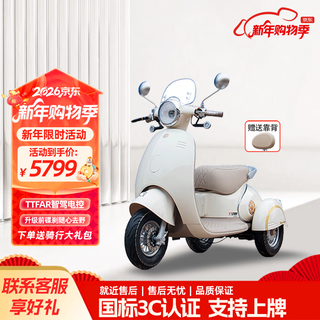 Yadi guanneng a90 new national standard electric tricycle small household ladies pick-up and drop-off battery car for children and elderly people a90 white + high power motor enhanced graphene