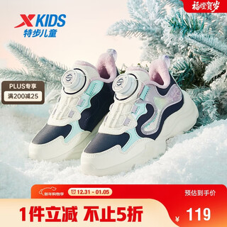 Xtep children's shoes girls' leather star bubble knob button cotton shoes black purple/snow blue purple size 30