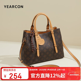 Yierkan tote bag retro old flower bag women's shoulder crossbody mother bag women's handbag new year's day gift