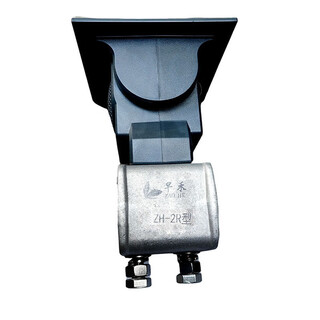 Zaohe buzzer alarm zh-2r type