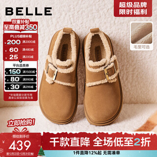 Belle retro fur edge snow boots for women 2025 winter new mall same style comfortable fur casual shoes e5n1ddm5 pre-sale brown 37 (235mm)