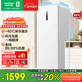 Ronshen sugar cube 201l vertical household freezer-40 deep-freezing quick-freezing first-class energy-efficient antibacterial and odor-free smart vertical cabinet bd-201e30lnlad national subsidy