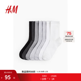 H&m women's socks 2025 autumn new fashion creative niche knitted socks 7 pairs 0683001 white/mixed gray 7 pairs m 23-24 (36/38)