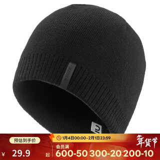 Decathlon ski sports warm adult universal ski hat-4271417