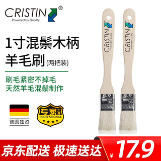 Christine wool brush latex paint wall cleaning brush paint paint wall brush painting tool 1 inch 2 pack