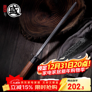 Sanbonsheng japan imported knife sharpening stick butcher special slaughtering commercial fine grinding professional sharpening stick steel rod household knife sharpening artifact 12-inch round sharpening stick solid wood handle