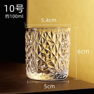 Wing fantasy 2 two-cup white wine glass set drinking water high-value glass one-cup foreign wine glass beer glass no. 10 (pack of 2)