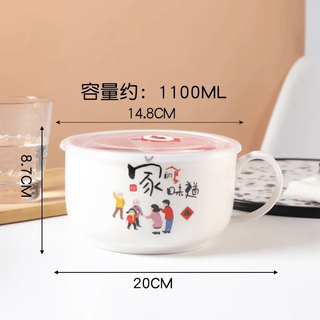Shijanu new product ceramic instant noodle bowl rice bowl bowl with lid and handle fresh-keeping bowl instant noodle bowl lunch box soup bowl large size family