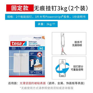 Yusen yidesa picture hanging hooks without punching tiles metal sticky hooks kitchen bathroom toilet 63 hanging nails 2 pieces packed 3kg