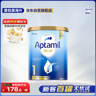 Aptamil gold australian version infant formula milk powder 1 stage (0-6 months) 900g australian gold