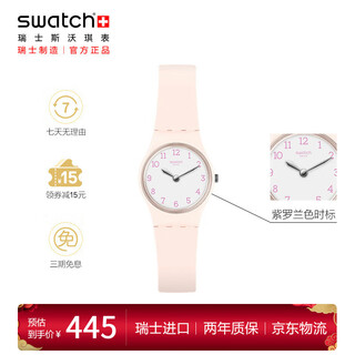 Swatch swiss watch pink lady small dial quartz watch for primary and secondary school students new year gift lp150