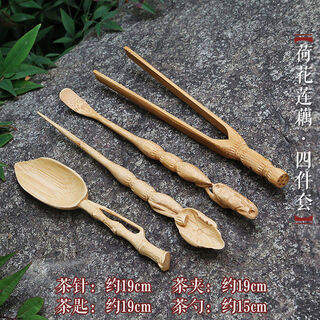 Bai sheng shiqi pure handmade natural bamboo set tea needle tea spoon tea clip three-piece set tea ceremony six gentlemen appreciating tea lotus tea set off-white