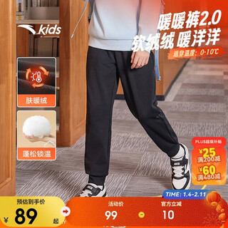 Anta children's pants for boys and girls 25 winter warm plus velvet pants sweatpants sports pants a72545701