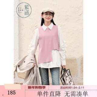 Zihan (zihan) zihan sleeveless irregular vest + white bottoming shirt two-piece suit for women spring raspberry pink s