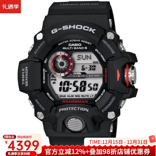 Casio g-shock multifunctional men's sports watch triple sensor solar waterproof shockproof 54x55mm no color one size